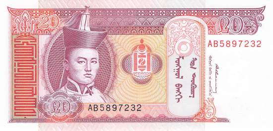 20 Tugrik Mongolei 1993 p.55